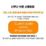 글쌤 어린이집 알림장 자동생성 유치원 AI알림장 키즈노트 대응 가정통신문 템플릿 : 엑스프롬프트
