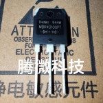 MBR40100PT 40100 키 다이오드 40A 100V TO-3P 5 개 : 구매유통856