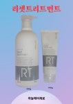 리셋 트리트먼트 셋트B (RT 530g+100g=무료배송) / 헹구지않는 트리트먼트 / 노워시 트리트먼트 : 하늘헤어재료