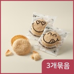 3봉묶음 -해미원- 프리미엄 뻥튀기 맛뻥 3봉(1봉=낱개 12개) 어른 아이 과자 무설탕 : 해미원