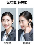 T 25 블루투스 셋 시간 통화를 Mono 소음 어댑터 PTT 스트리밍 원 플러스 원 1 : 유나이스쏘굿