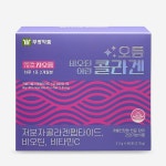 저분자콜라겐 부광약품 오름 비오틴 어린 콜라겐 60포 1Box 생기 수분 가득 비타민c : 주식회사 필즈