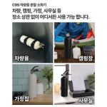 차량용소화기구매 화재 국산 분말 비상 소화기 : 다온H