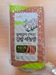 진주 김밥 세절햄 120  1kg : 푸드메이커스FM