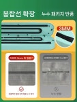 진공포장기 초간편 가정용 음식 진공 초간편진공포장기 분리 포장기 소분 17 20 스마트 : 아이템마인