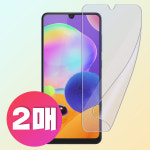 트랜지션 블루라이트차단 풀커버 지문인식 보호필름 갤럭시A32 LTE / 갤럭시A31, 2매입 : 마크샵