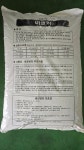 바로커 원예범용 상토 50L  분갈이흙, 친환경 유기질 비료 상토  텃밭흙 : 이수피아