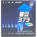 풀업373 다이렉트 320mg x 15매 x 5박스 75일분 : 블루키워드