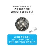 모이스처 업소번트 헤드라이트 습기제거제 흡습제 35g,25g 제습제 H8350 2W255 : 카박사