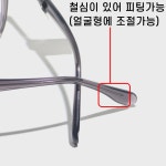 젠트리 남자 여자 뿔테안경 아넬형안경 G1165 : GLASTAR 미사점