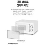 플랫타입 조리 6단 출력 골고루 열 전달 20L 전자레인지 : 에이치제이더블유