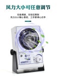 이오나이저 제전바 정전기 막대 제거 LY001 50cm 데스크탑 이온 이온풍기 LY-001 탁상용 이온팬 : 포맨0314