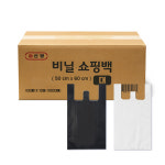 신광 손잡이 마트봉지 비닐봉투 대 50x60cm 1000매 SK0006 : e살림