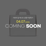 케이크 박스 1호_화이트(170mm(h))_5개 : 주식회사 아임팩킹