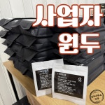 원두사무소 마루 커피 원두 도매납품 1kg : 원두사무소 마루