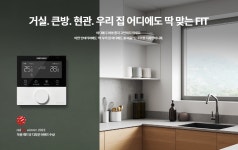 경동나비엔 NR-65D 원격제어조절기 IOT 실내온도조절기 NCB553전용 : 경동중앙시스템