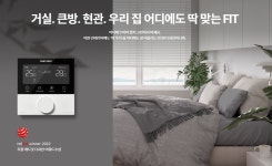 경동나비엔 대리점 NCB553 ONAI 원격제어 보일러 광주광역시 설치가능 : 경동중앙시스템