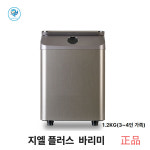 [반영구 필터] 지엘플러스 음식물처리기 바리미 실버 3~4인용 1.2kg : egOKshop