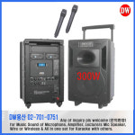 (본체+무선핸드 or 헤드셋) 형 / 2채널/ AW-330/블루투스/USB/AUX/녹음/행사강의/모임/교회/학교/집회/AW330 : DW용산