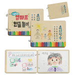 북아트로 만드는 훈민정음 (내지18장포함) 유치원 초등학교 스크랩북 동화책만들기 : 더조은키즈