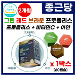 종근당 3종 프로폴리스 플러스 비타민C 아연 60캡슐, 1개 : 씨엔케이솔루션