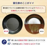 키와메 웍 리버라이트 재팬 철 중화 볶음 프라이팬 28cm 뚜껑포함 JS2328 : 훈훈브랜드스토어