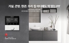 경동나비엔 NR-65D 원격제어조절기 IOT 실내온도조절기 NCB553전용 : 경동중앙시스템