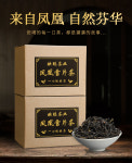 [4-106] 봉황설편차 봉황단총 우롱차 압시향(치자꽃향) 250g x 2 by 영총차창 : 운남상회 티다차이