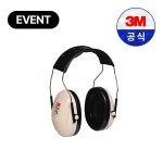 3M 귀덮개 H6A  학업용 사격용 층간소음 헤드밴드/헬멧부착/넥밴드/폴드 : 주식회사 현우세이프티