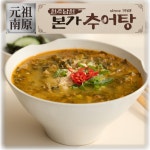 [원조남원 본가추어탕set]정통남원식 100%국산미꾸라지&시래기 추어탕560g (2팩부터) : 주식회사 자연담소