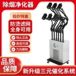 무연 뜸 기계 쑥뜸기 연기 추출기 한의원 한방 치료 기본형 3구 연기 제거 : 업라이즈 쇼핑몰