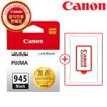 캐논 PG-945 정품 잉크 검정 MG3090 MG2490 MG2590 TR4590 : 플러스쇼핑스토어