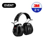 3M귀덮개 전자식 전자감응 프로텍3 MT13H221A일반형 헤드셋 : 주식회사 현우세이프티