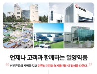 일양약품 엔앰엔 식물성 nmn 고함량 mnm 엔엠엔 약2개월분 파이토케미컬 : 비타피드 효능 좋은 영양제