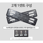 B19 르노 전기차 신형번호판 플레이트 비천공번호판 태극마크 1세트２개입 : 카박사
