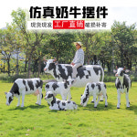 젖소모형 야외 목장 체험장 체험 대형 공장 조형물 농장 믹스1 : 스토어뮤즈