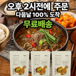 알렌백화점 국내산 미꾸라지 시래기 남원추어탕 500g 3팩 : 알렌백화점 식품관