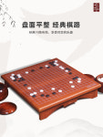 취미 기원용 볼록 경로당 테이블 대나무 남죽항아리 선물용 선물 노인정 정통 레드 체스 테이블+레드 플라스틱 항아리+바둑알 : 포맨0314