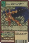 구 디지몬 카드 그레이드몬 Bx-12 한글판 골드 에칭 슈퍼 레어 : 디지몬 TCG 샵