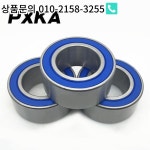 자동차 에어컨 압축기 베어링 DA356224-2RS  35BD5212DU : 북한강상사
