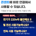 국산 저소음 인버터 스크류 콤프레샤 세차장 정비소 공장 공업사 농기계 선박 건설현장 사용 : 소소센터