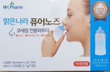 맑은나라 퓨어노즈 코세정제 키트 분말120포(1통)약국용 : 다온메디칼