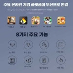illen AI바둑판 전자 지능개발 대국 전략게임 스마트바둑판(흑백말 포함) : illen