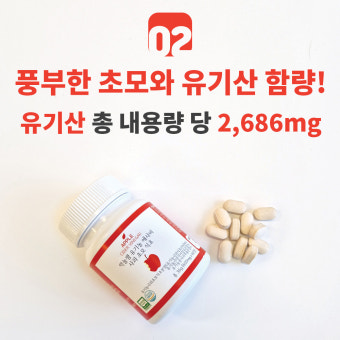 먹놀잼 유기농 애사비 캡슐 정 사과 초모 식초 애플사이다비니거 알약 타입 : 나르난