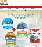 뉴트리돔 오메가3 고순도 조합 369 삼육구 120정 아마씨 2개월분 : 체리라이프컴퍼니
