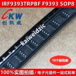 Kaiweikdic  IRF9389 IRF9392 IRF9393 IRF9410 IRF9910 IRF9952 IRF9953 TRPBF SOP8 F9389 F9392 F9393 F94 : 폼잔플렉스