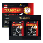 메가 스트롱포맨 120캡슐 약국용 쏘팔메토 로르산 남성 전립선 지구력 강화 쿠쿠르비트 : 아이비타홈