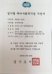 나도 AI 영상 음악 창작자(입문) : 슬기로운 초등생활 트레이닝