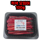 153 적색오징어미끼 우럭 붕장어 선상낚시 원투낚시 : 153무역