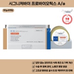 시그니처바이 프로바이오틱스 aa A/a 강아지 식욕촉진 습식 캔 30gx8개입 : 닥터백펫몰